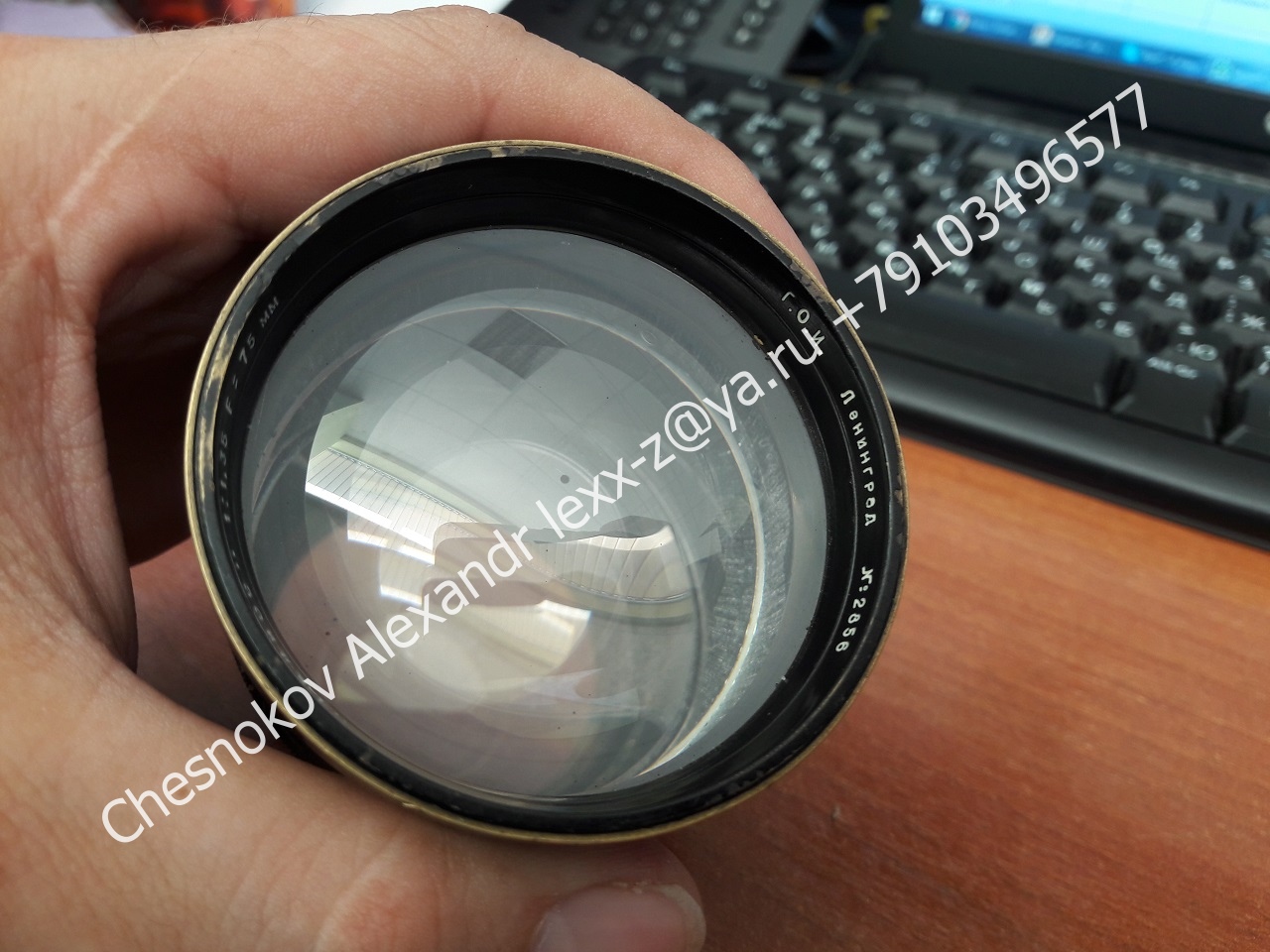 helios lens listing